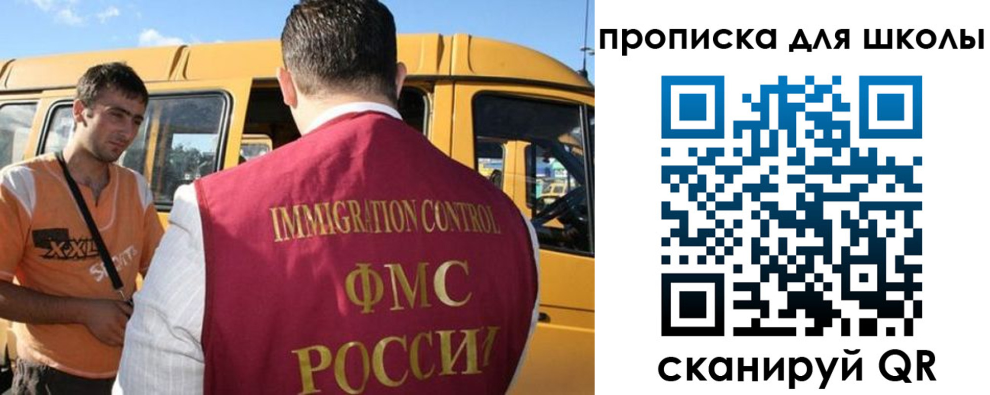 прописка ребенка в Слободской